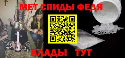 первитин Гай