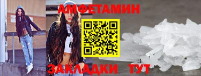 гидра Беслан