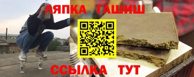 гидра Беслан