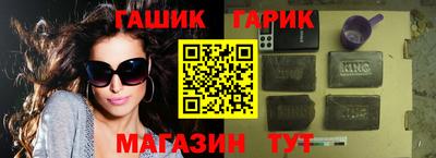 первитин Гай