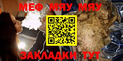 первитин Гай