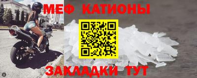 первитин Гай