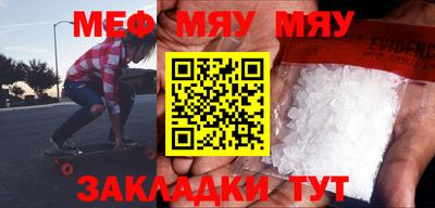 mdpv Берёзовский