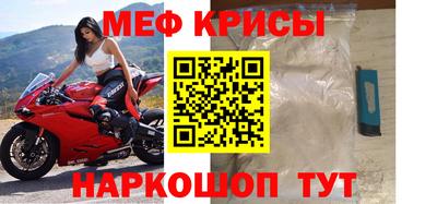 mdpv Берёзовский