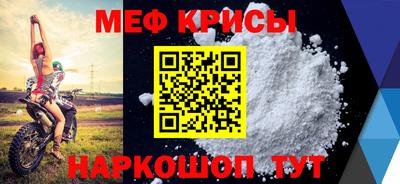 первитин Гай