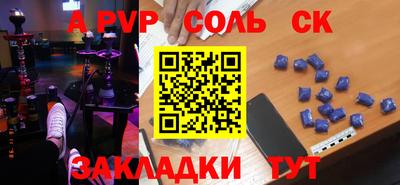 кокаин Гатчина