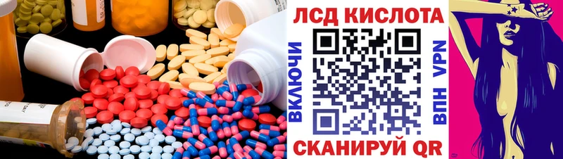 ЛСД экстази кислота дарнет шоп Лянтор