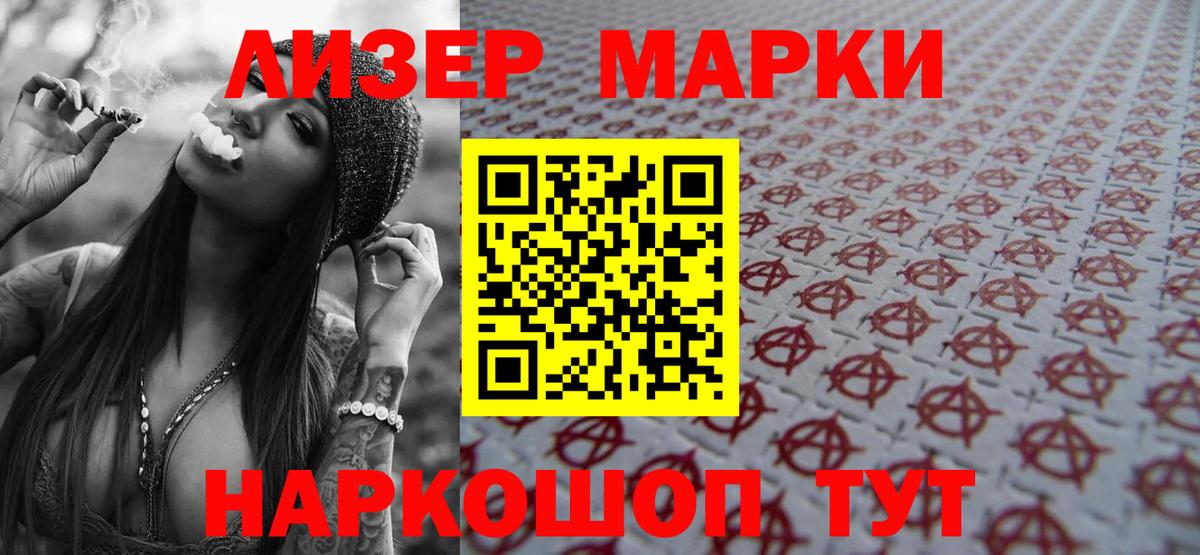 Лянтор  Лсд 25 экстази кислота  Лсд 25 экстази ecstasy  LSD-25 экстази  Вход с VPN 