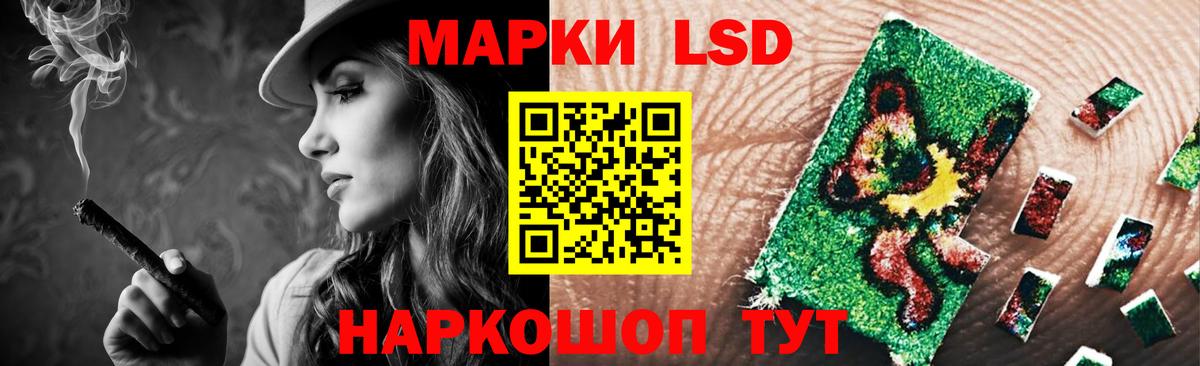 LSD-25 экстази ecstasy Лянтор