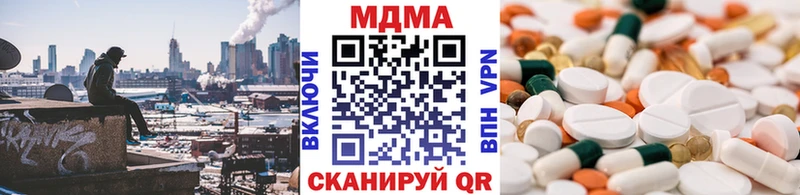 продажа наркотиков  Лянтор  MDMA crystal 