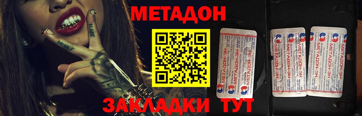 Амфетамин   ГАШ  MDMA  ГЕРОИН  Лянтор  Мефедрон кристаллы  А ПВП СК   Меф кристаллы  ЭКСТАЗИ  Кетамин 