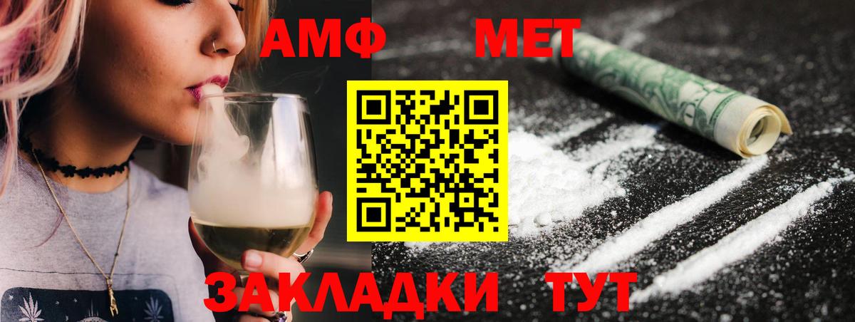 Первитин Декстрометамфетамин 99.9% Лянтор