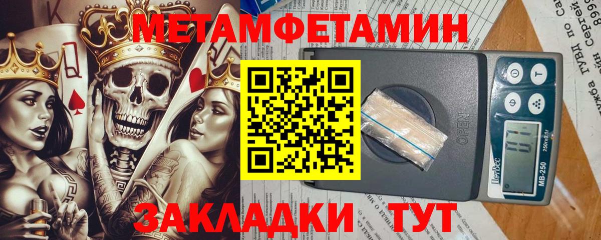 Первитин витя  Вход с VPN  Лянтор 