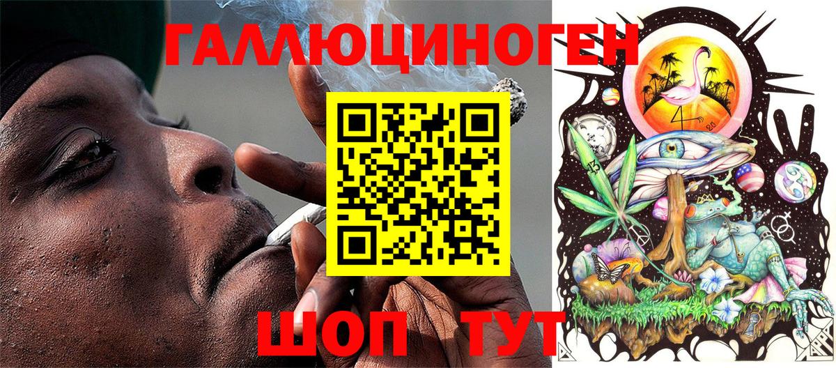 Псилоцибиновые грибы ЛСД  закладки  Галлюциногенные грибы Magic Shrooms  Лянтор 