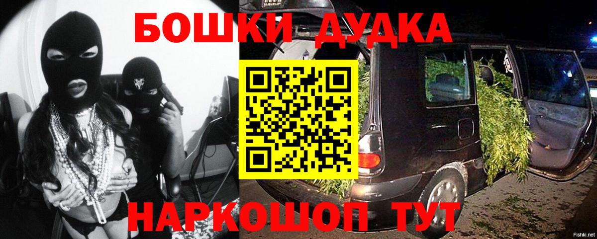Бошки Шишки Amnesia  Марихуана AK-47  Лянтор  Бошки марихуана Amnesia 
