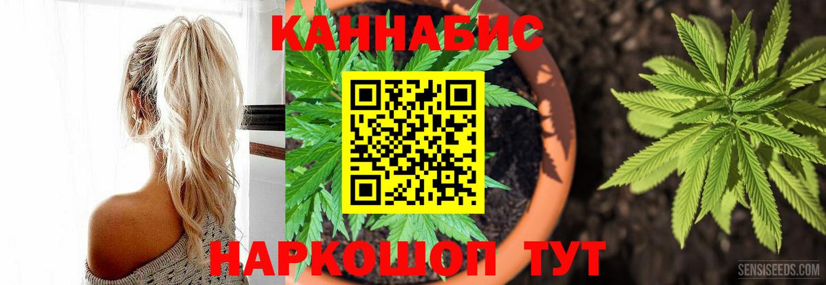 Марихуана индика  МАРИХУАНА конопля  Шишки марихуана гибрид  Лянтор  Вход с VPN  Каннабис индика 