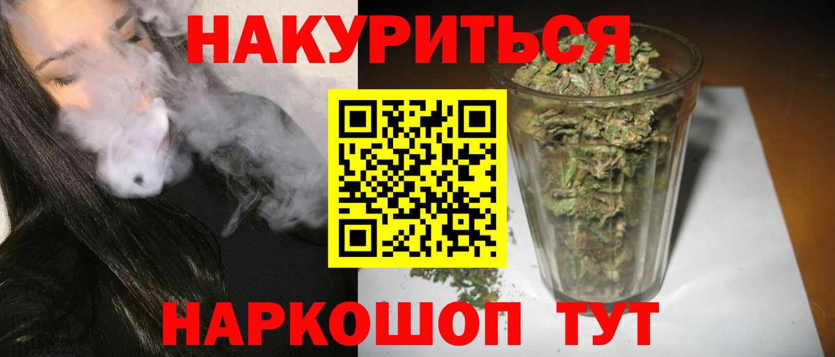 Шишки марихуана план Лянтор